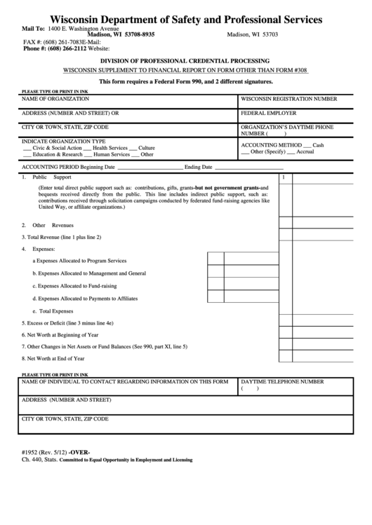 Form 1952 - Wisconsin Supplement To Financial Report On Form Other Than Form #308 Printable pdf