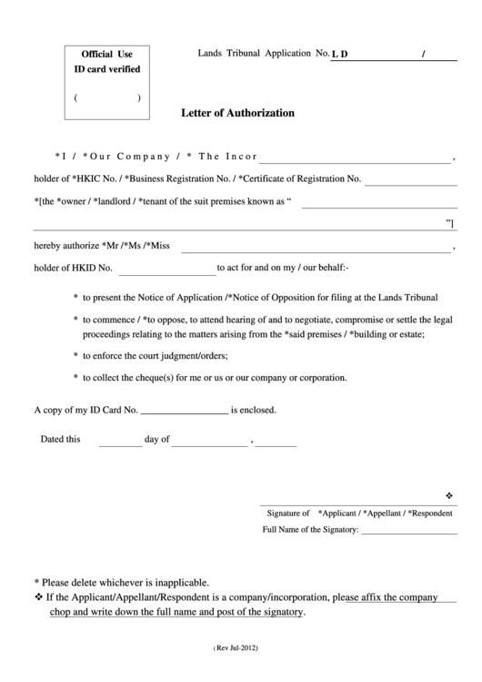 Authorization Letter Template Printable pdf