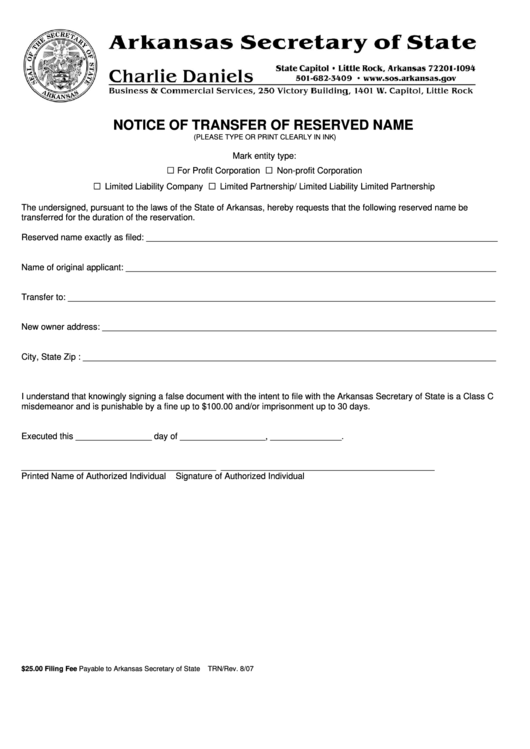 Notice Of Transfer Or Reserved Name Form - Arkansas Secretary Of State Printable pdf