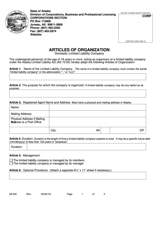 Fillable Articles Of Organization (Domestic Limited Liability Company) - State Of Alaska Printable pdf