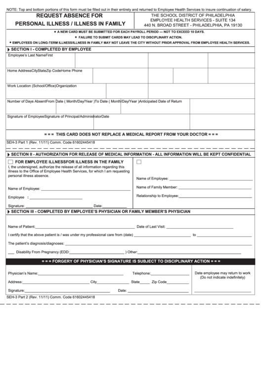 Form Seh-3 - Request Absence For Personal Illness / Illness In Family Printable pdf