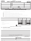 Form 502xs - Maryland Short Amended Tax Return
