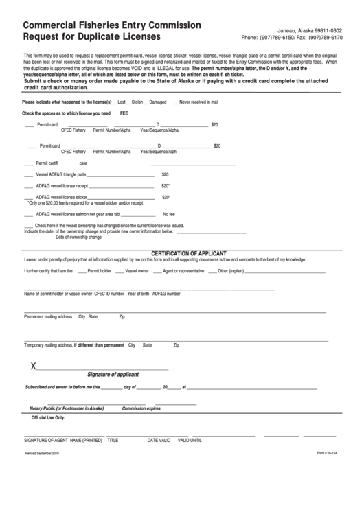 Request For Duplicate Licenses Form - Commercial Fisheries Entry Commission - 2010 Printable pdf