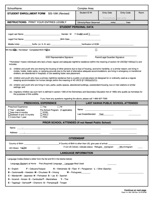 Sis-10w - Student Enrollment Form