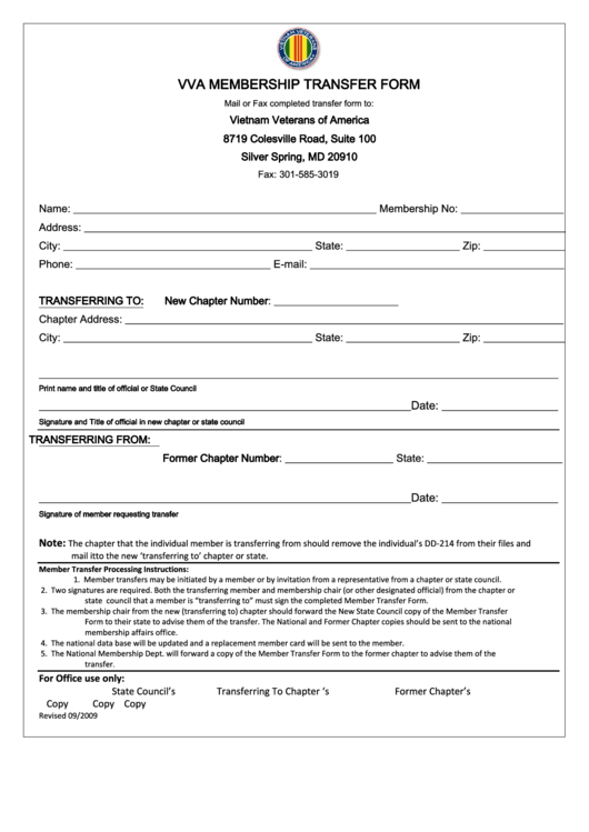 Membership Transfer Form Printable pdf
