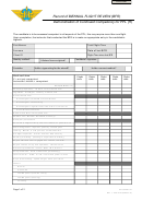 Caa 24061/12 Form - Demonstration Of Continued Competency For Ppl (h)