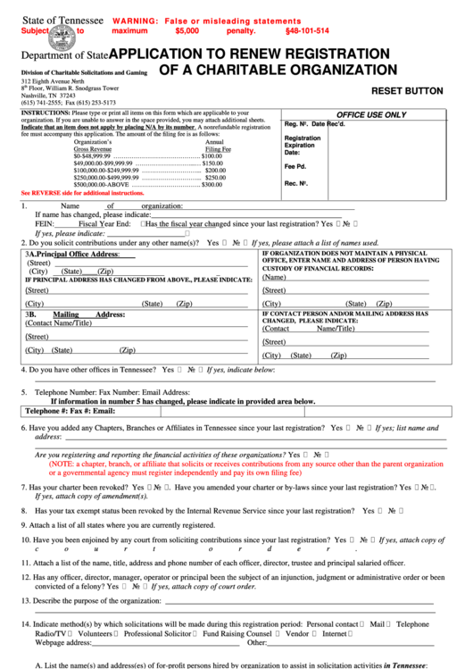 Fillable Form Ss-6007 - Application To Renew Registration Of A Charitable Organization - Department Of State, State Of Tennessee Printable pdf