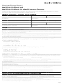 Subscriber Change Request Form