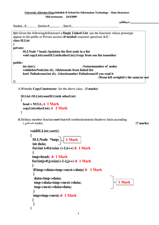 Computer Science Worksheet Printable pdf