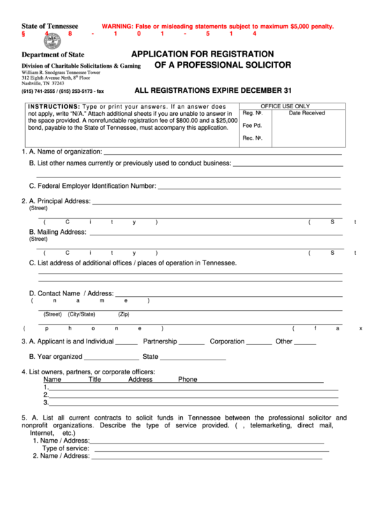 Fillable Form Ss-6003 - Application For Registration Of A Professional Solicitor Printable pdf