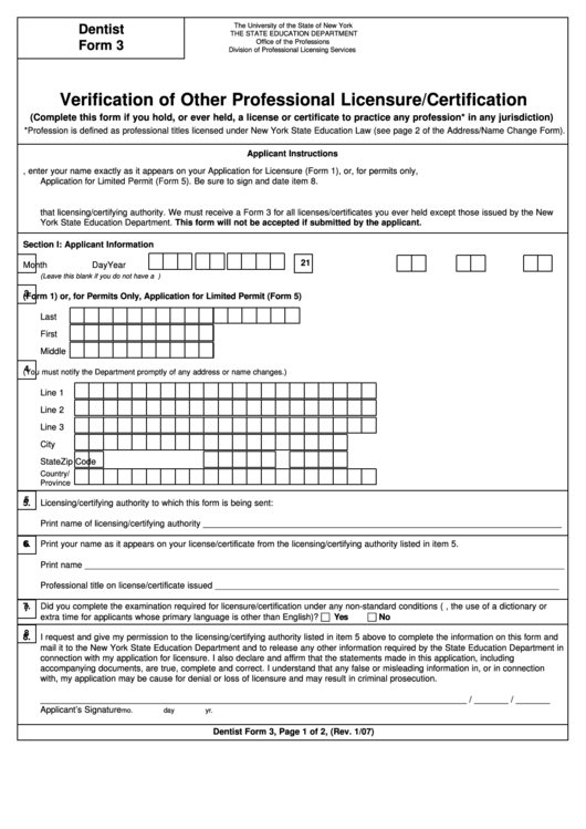 Dentist Form 3 - Verification Of Other Professional Licensure/certification - 2007 Printable pdf