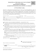 Applicant's Affidavit Odometer Reading Disclosure Statement Form