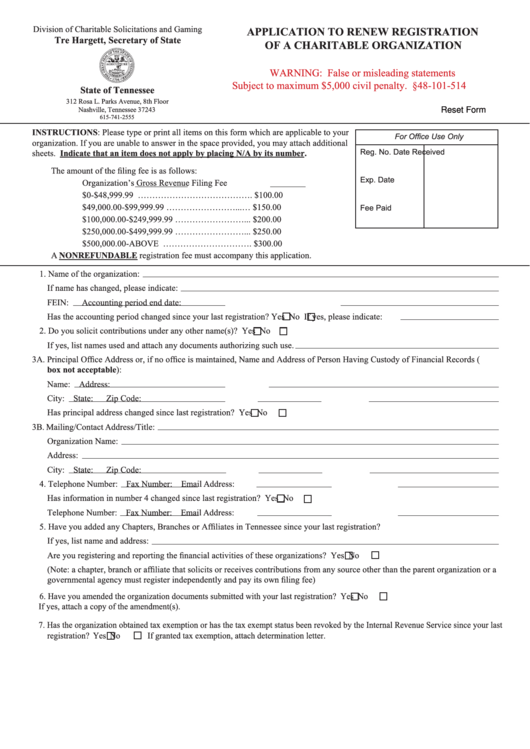 Fillable Form Ss-6007 Application To Renew Registration Of A Charitable Organization Printable pdf