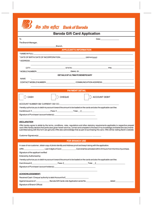 Gift Card Application Form Printable pdf