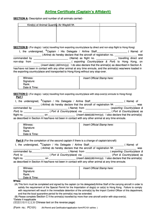 Airline Certificate Form (Captain