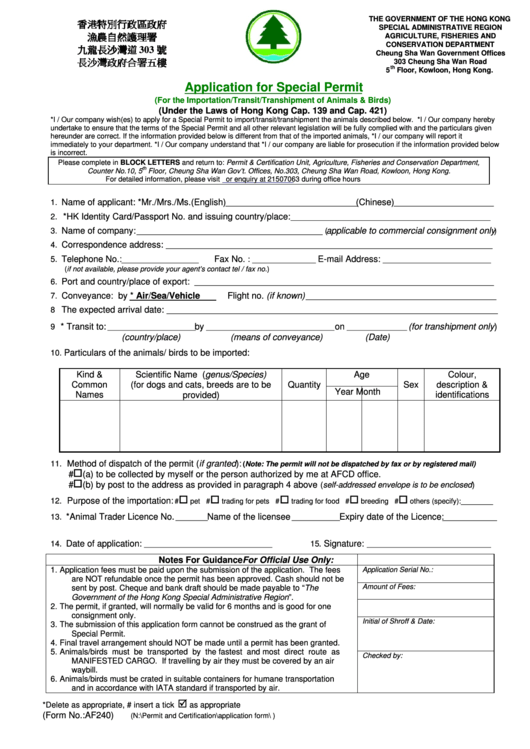 Application For Special Permit Form (For The Importation/transit/transhipment Of Animals & Birds) - The Government Of The Hong Kong Printable pdf