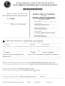 Motion & Order For Continuance Form