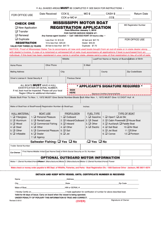 Mississippi Motor Boat Registration Application Form Printable pdf