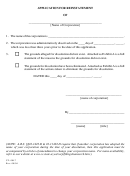 Form Cf: 0047 - Application For Reinstatement Form