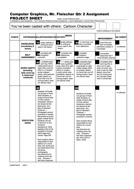 Computer Graphics Worksheet Template printable pdf download