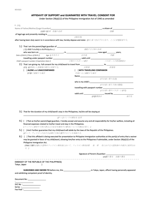Affidavit Of Support And Guarantee With Travel Consent For W.e.g Form - Embassy Of The Republic Of The Philippines - Tokyo, Japan Printable pdf