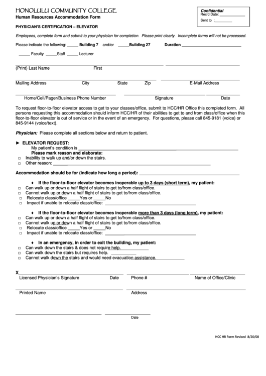 Fillable Human Resources Accommodation Form printable pdf download