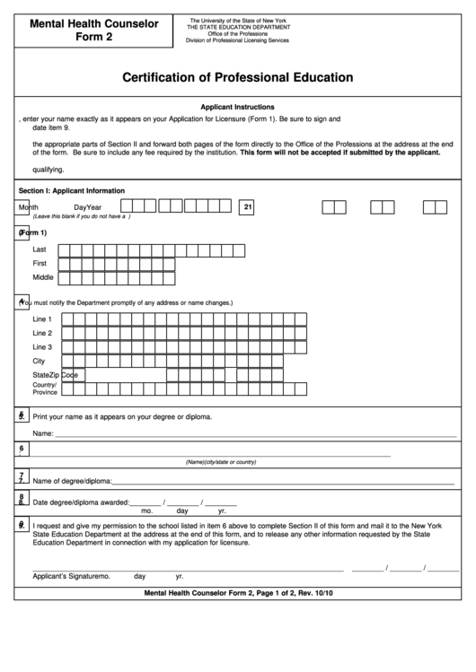 Mental Health Counselor Form 2 - Certification Of Professional Education - 2010 Printable pdf