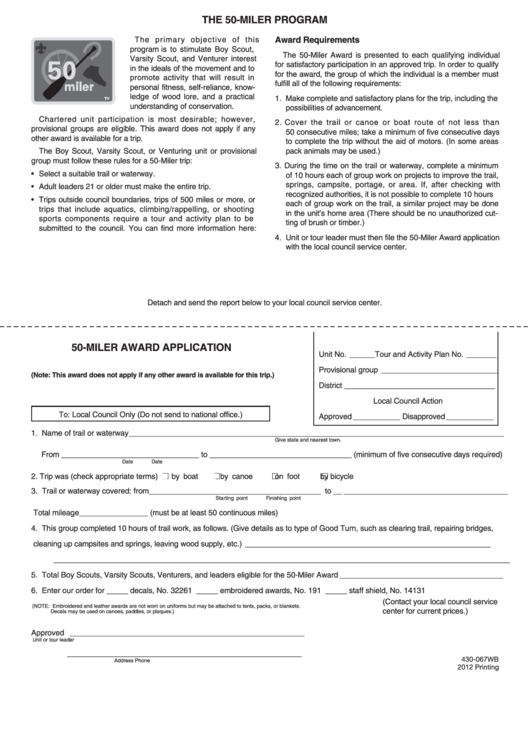 50-miler Award Application Form