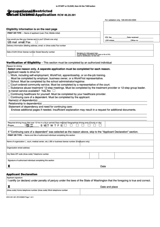 Fillable Form Occ-551-001 Occupational/restricted Driver License Application Printable pdf
