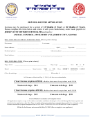 015 Dog License Application Form - City Of Jersey City