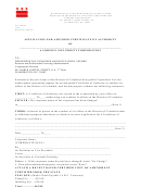 Application For Amended Certificate Of Authority Of A Foreign Non-profit Corporation - District Of Columbia Department Of Consumer And Regulatory Affairs