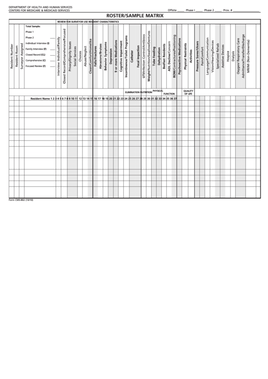 Fillable Roster/ Sample Matrix Printable pdf