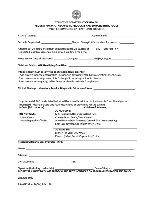 Fillable Request For Wic Therapeutic Products And Supplemental Foods Form - Tennessee Department Of Health Printable pdf