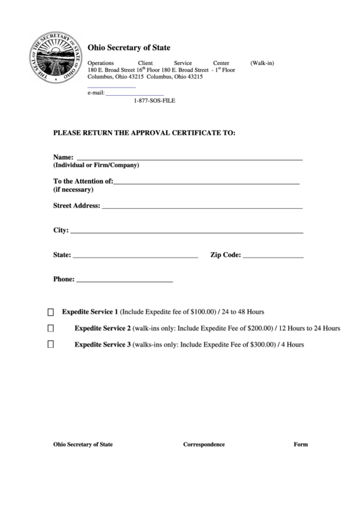 Fillable Approval Certificate Form Printable pdf