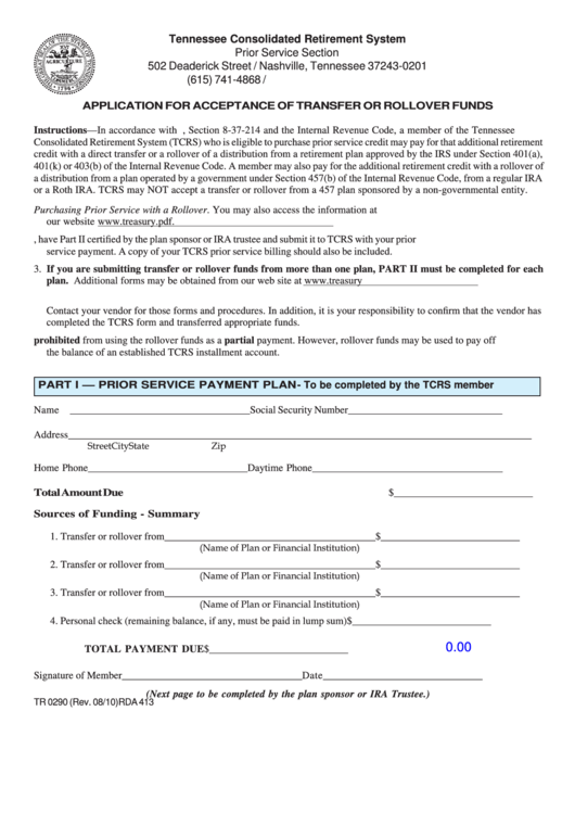 Fillable Form Tr-0290 - Application For Acceptance Of Rollover Funds - Tennessee Consolidated Retirement System Printable pdf