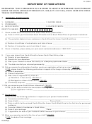 Form Bi 529e - Citizenship Verification Form - Department Of Home Affairs - South Africa