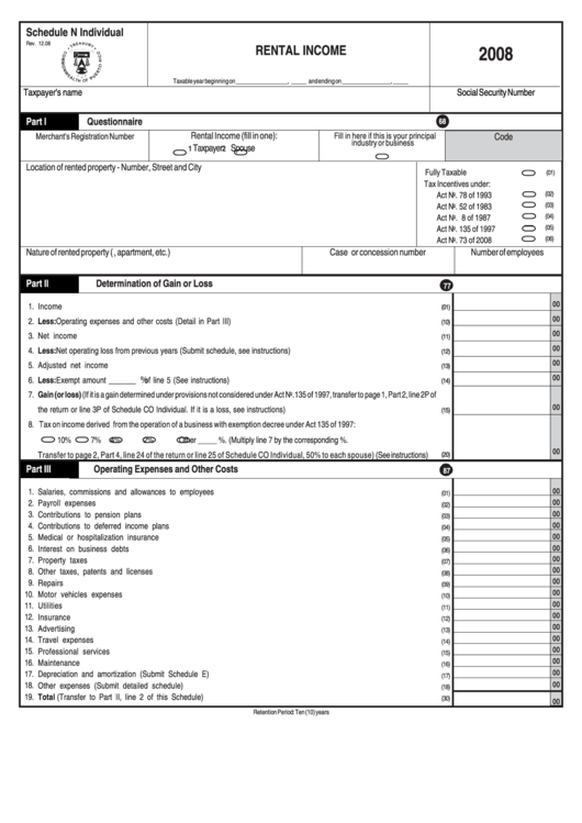 Schedule N Individua Form - Rental Income - 2008 Printable pdf