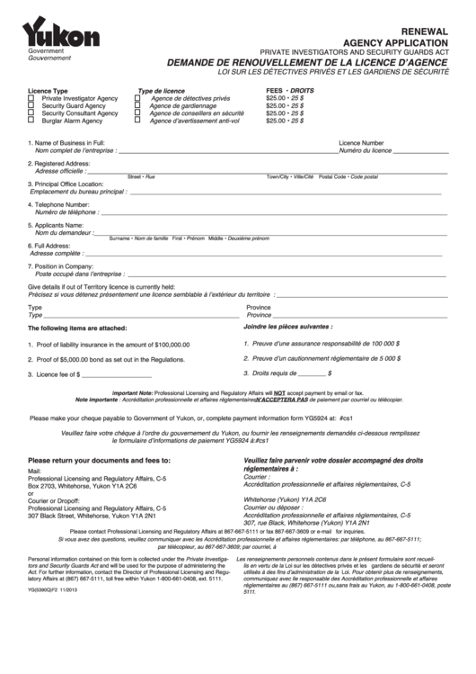 Fillable Form Yg(5390q) F2 - Renewal Agency Application Printable pdf