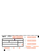 Form Kw-5 - Kansas Withholding Tax Deposit Report - 2005