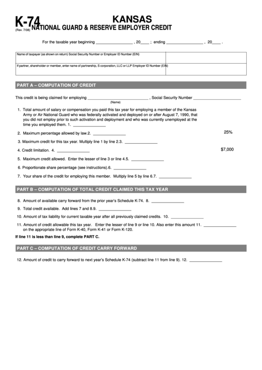 Form K-74 - National Guard & Reserve Employer Credit - Kansas Printable pdf