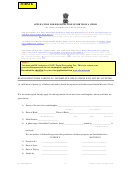 Form K - Application For Registration Of Birth Of A Child