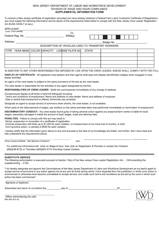 Supplemental Information Form Printable pdf