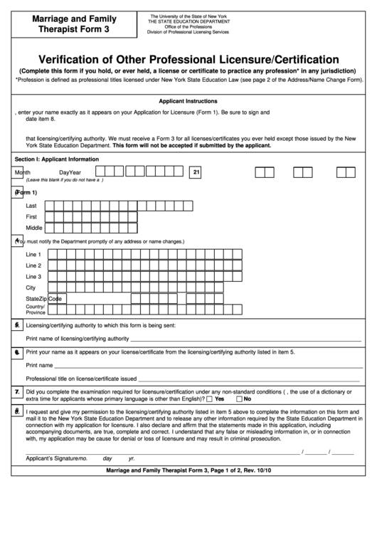 Marriage And Family Therapist Form 3 - Verification Of Other Professional Licensure/certification - 2010 Printable pdf