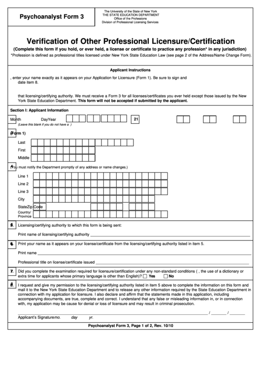 Psychoanalyst Form 3 - Verification Of Other Professional Licensure/certification - 2010 Printable pdf