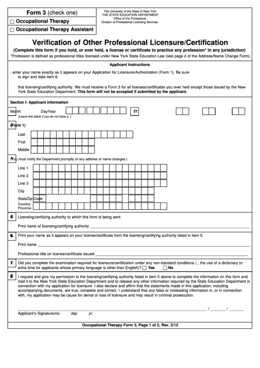 Form 3 - Verification Of Other Professional Licensure/certification - 2012 Printable pdf