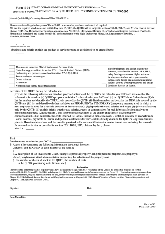 Form N-317 - Statement By A Qualified High Technology Business (Qhtb) Printable pdf
