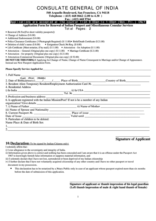 Application Form For Renewal Of Indian Passport And Miscellaneous Consular Services Printable pdf