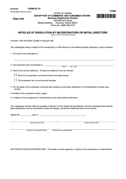 Fillable Form Dc-10 - Articles Of Dissolution By Incorporators Or Initial Directors Printable pdf