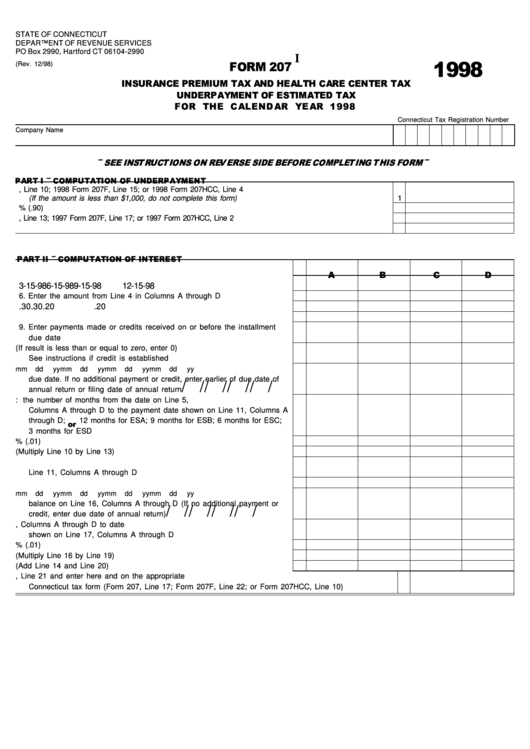 Fillable Form 207i - Insurance Premium Tax And Health Care Center Tax Underpayment Of Estimated Tax - 1998 Printable pdf