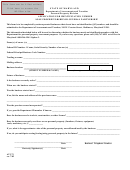 Form At3-73 - Application For Identification Number Sole Proprietorship Or General Partnership